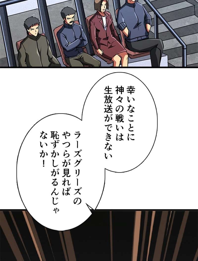 P52