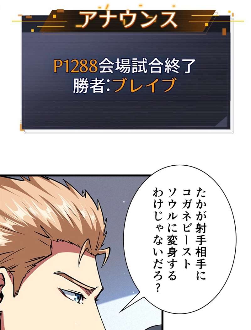 P55