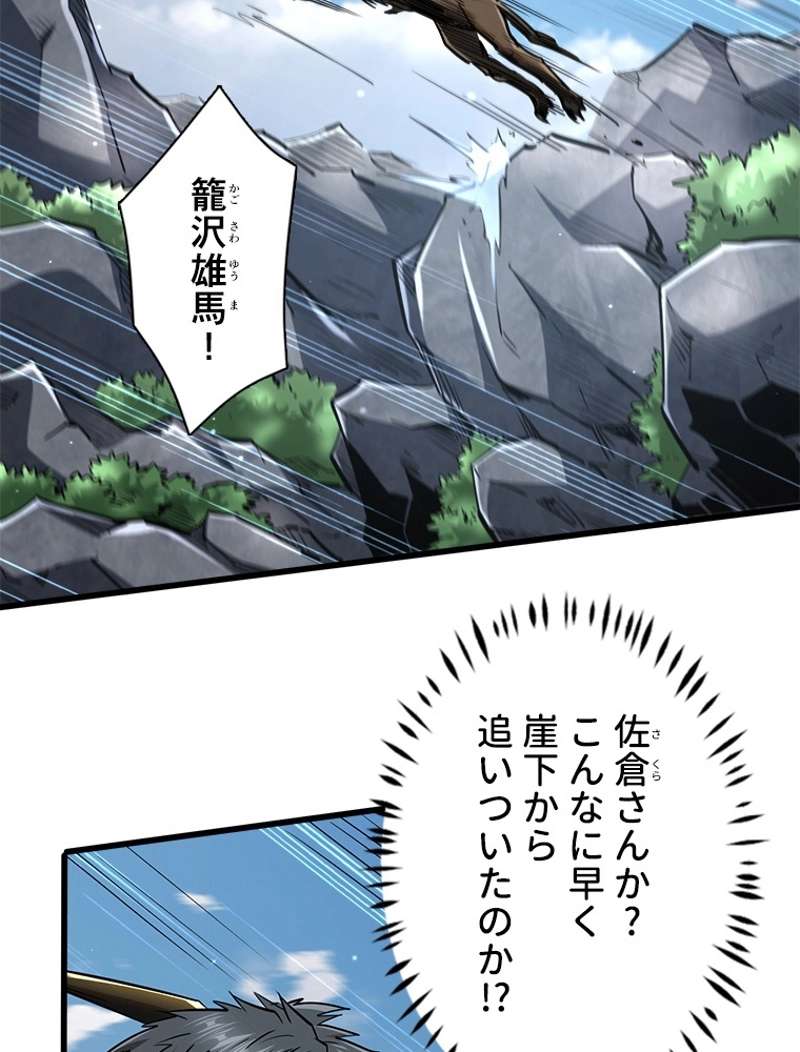 P48