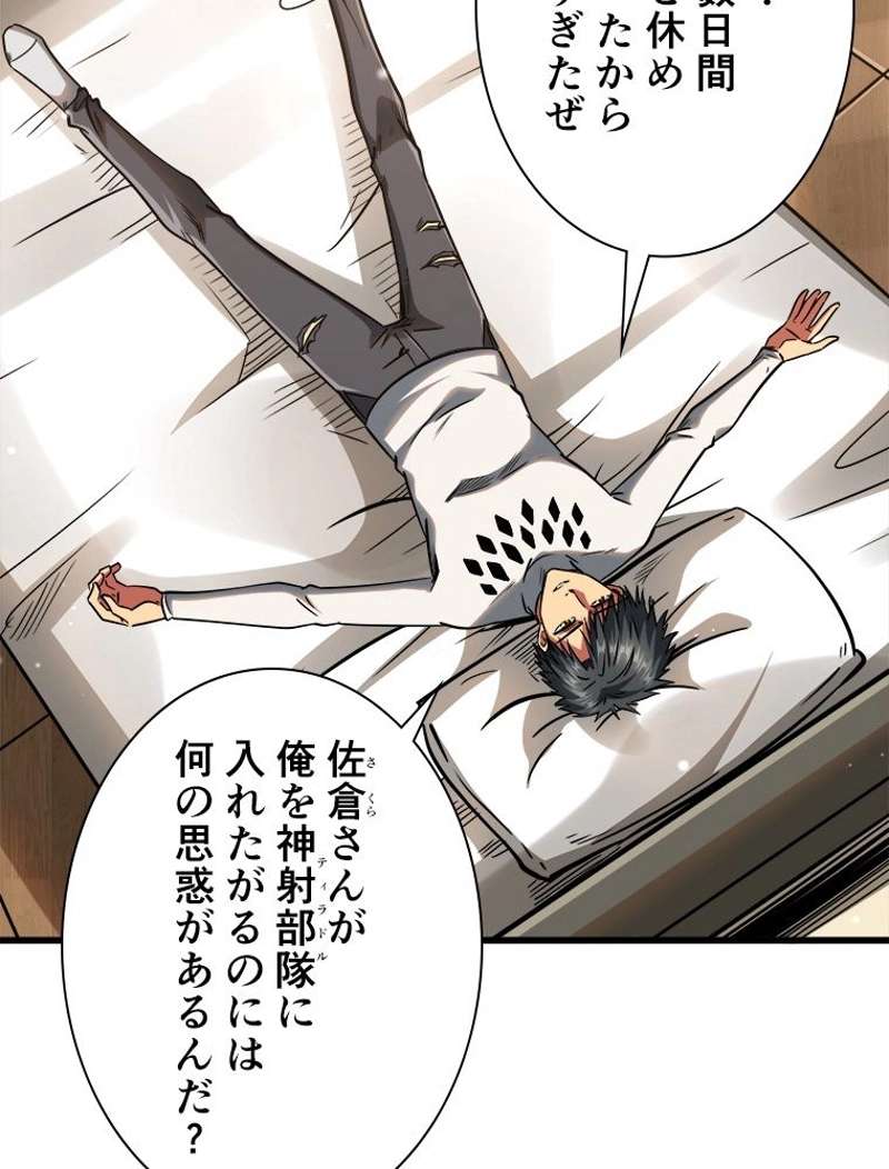 P43