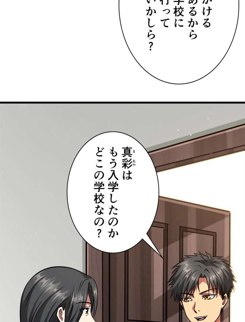 P46