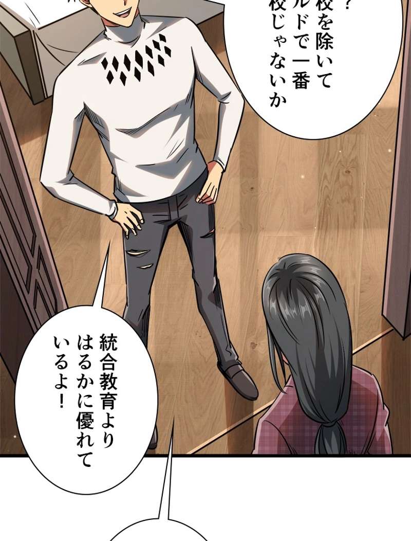 P49
