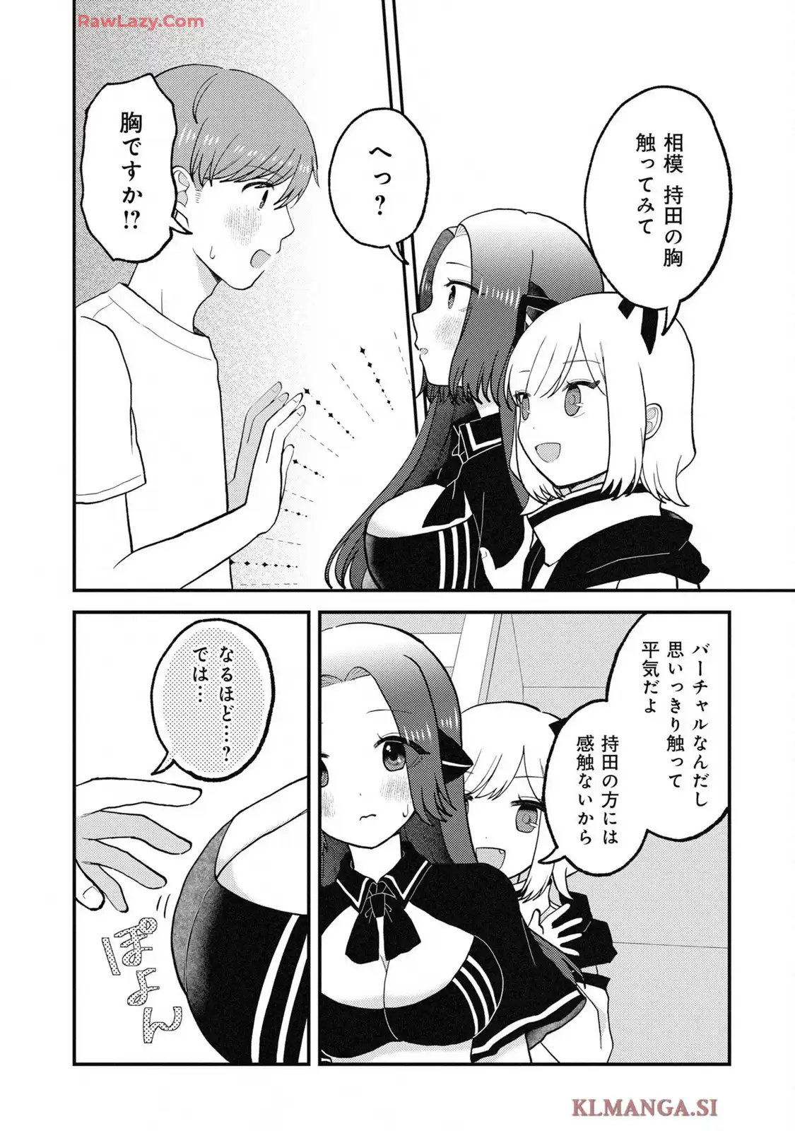 P12
