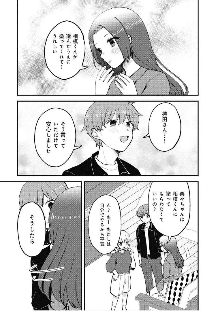 P22