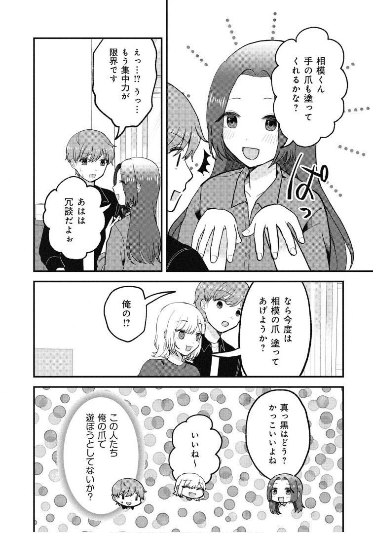 P23