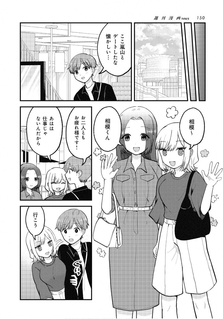 P4