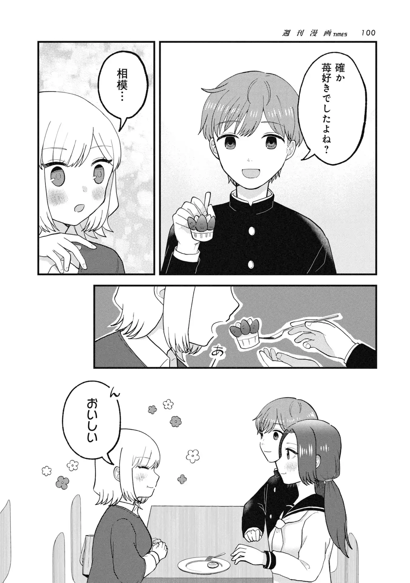 P14