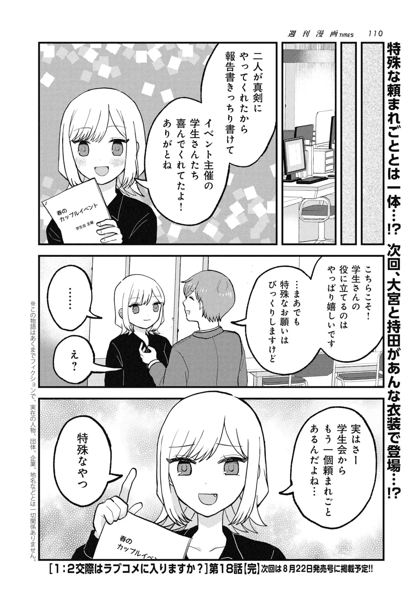 P24