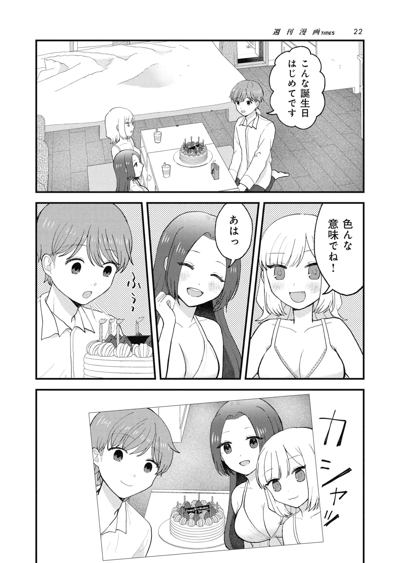 P20