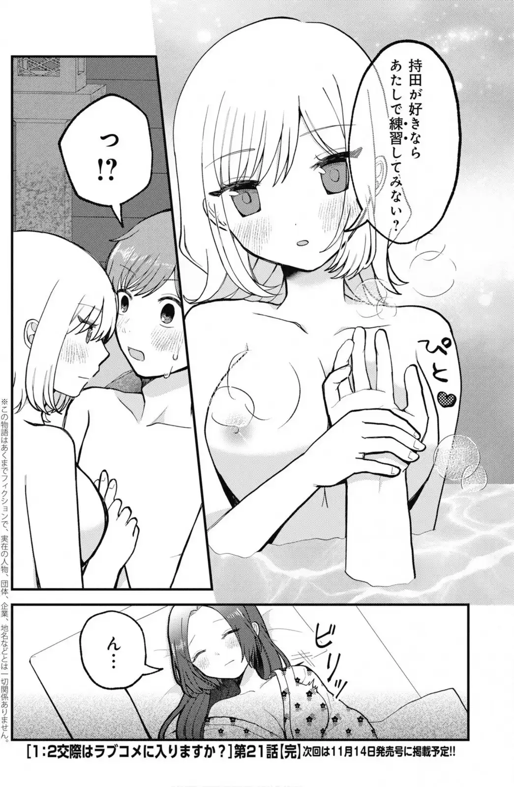 P24