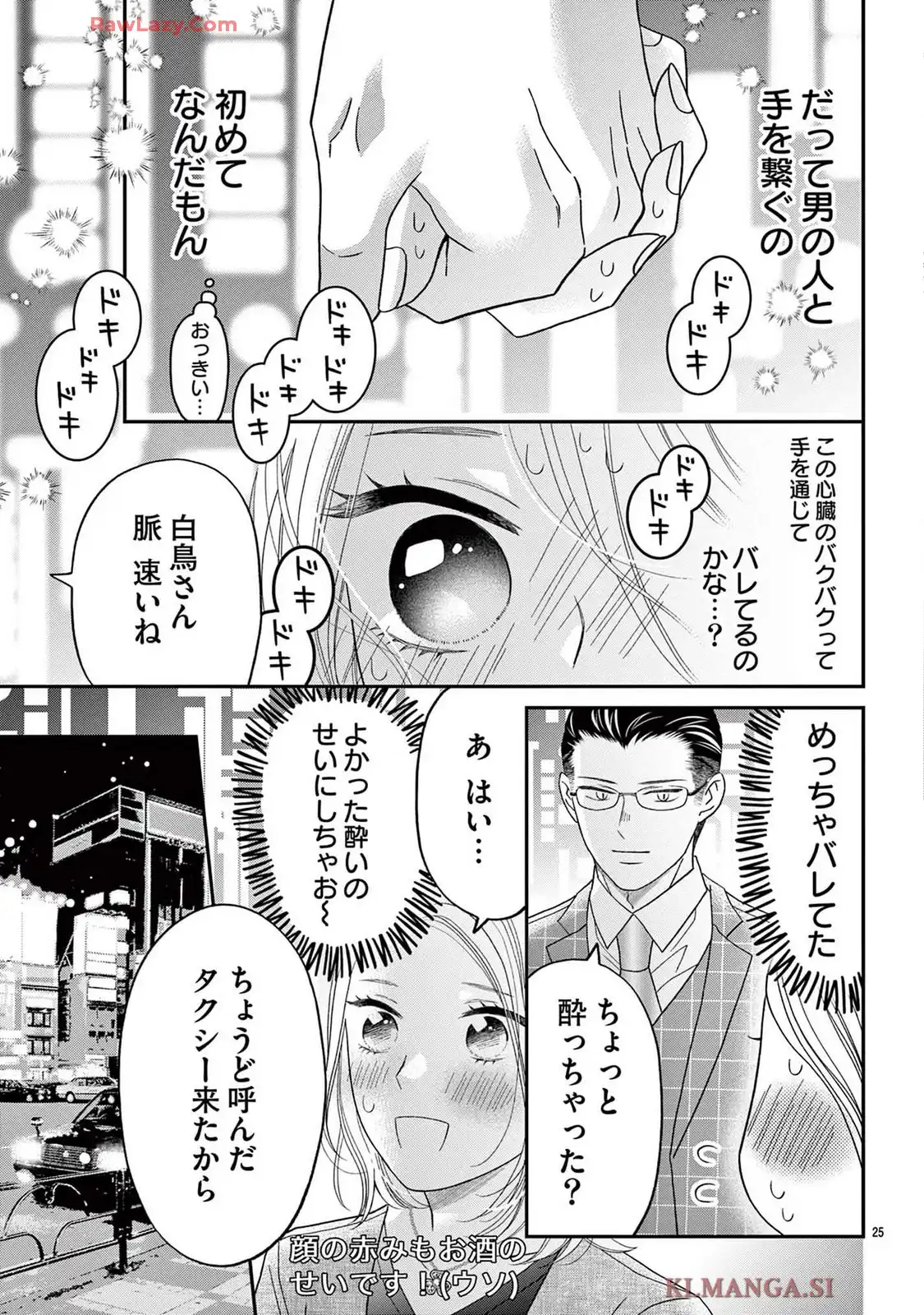 P26