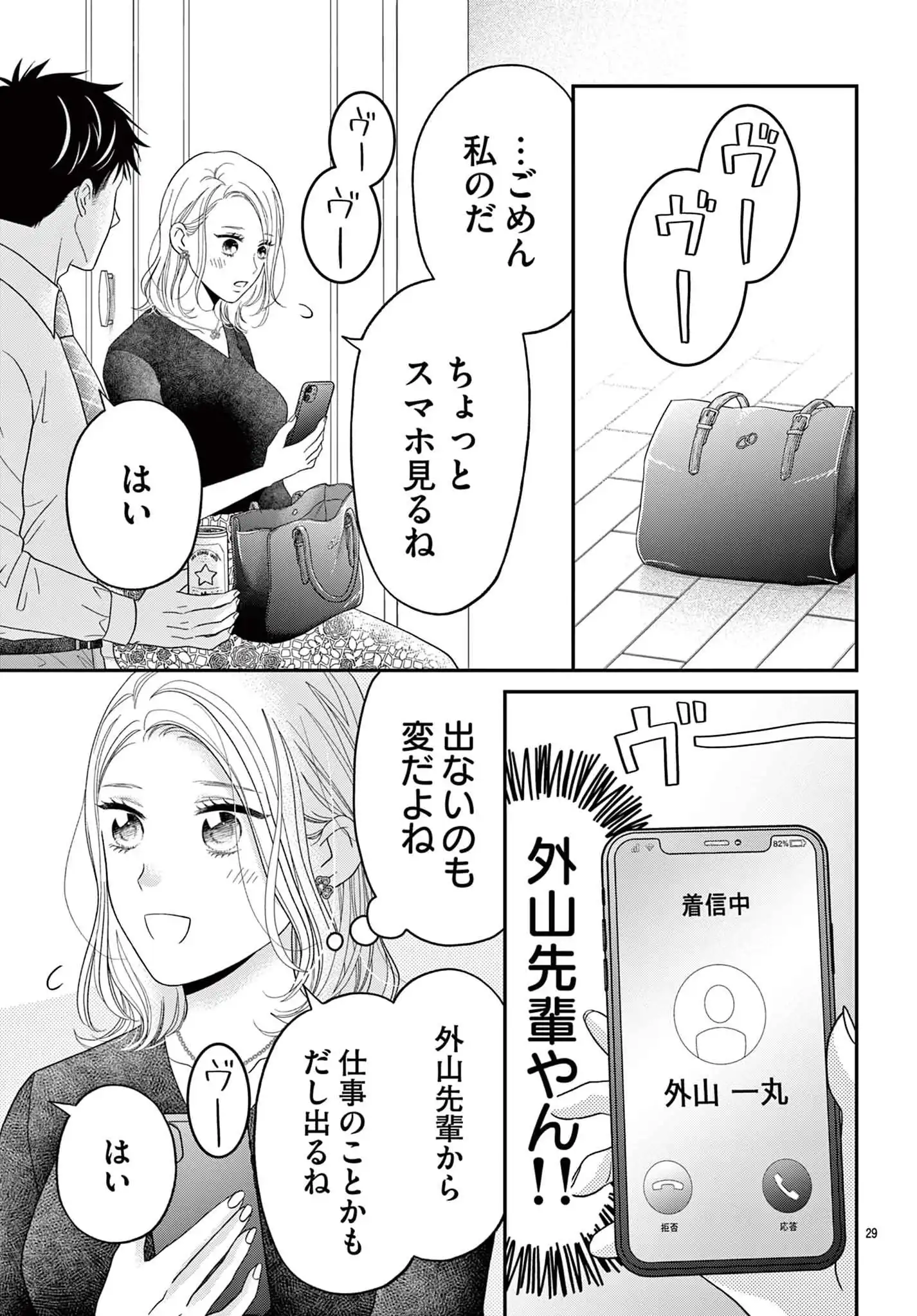P29