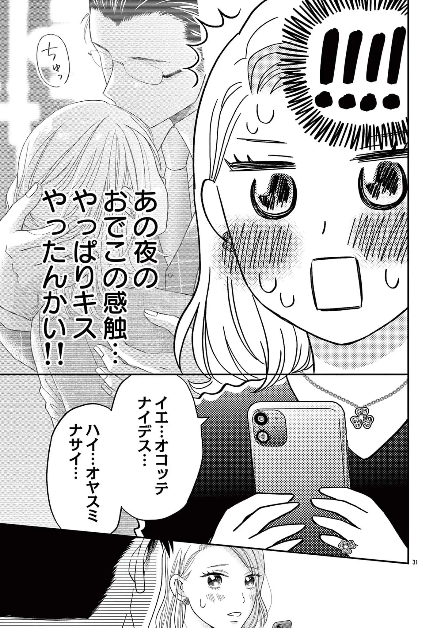 P31