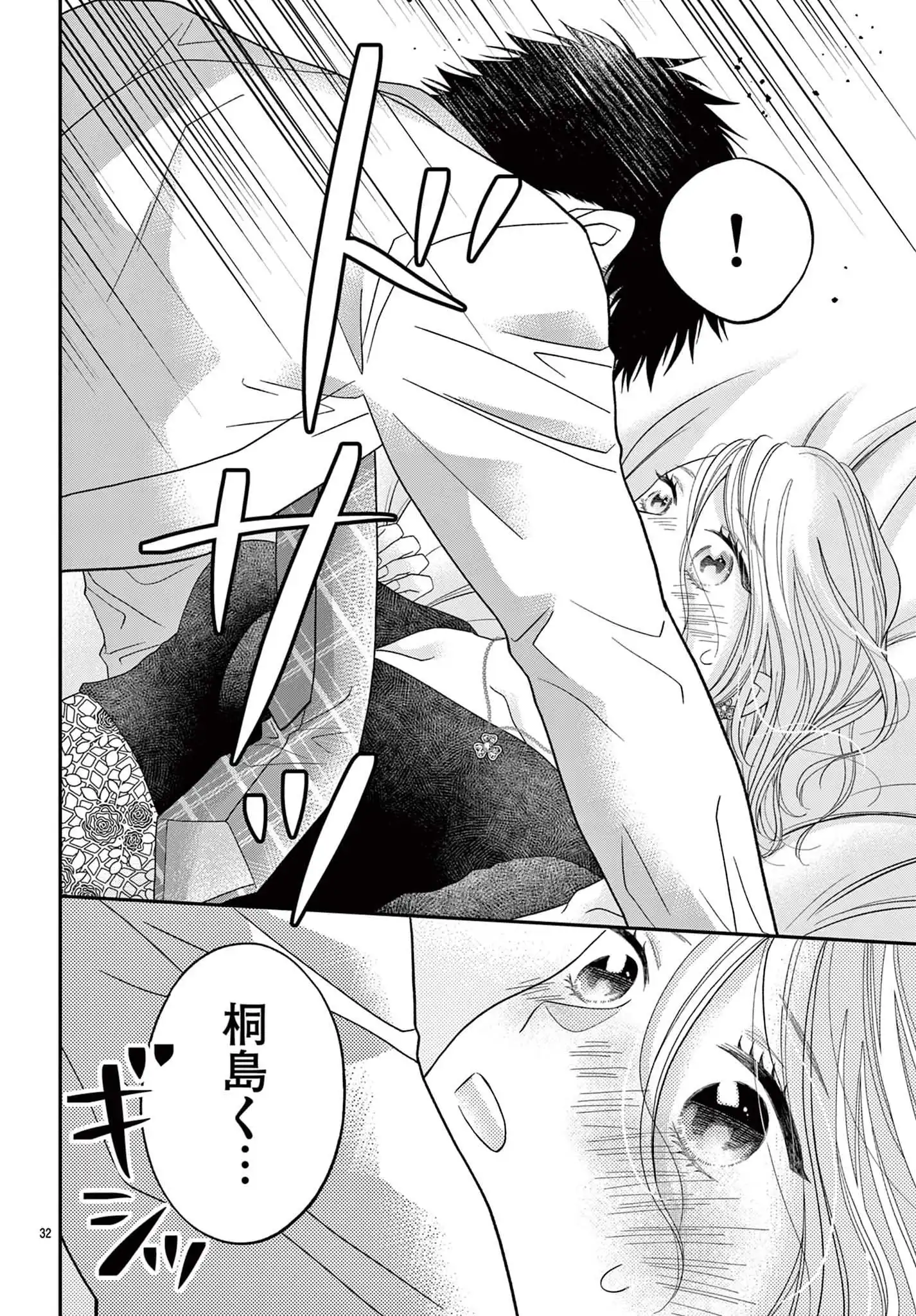 P32