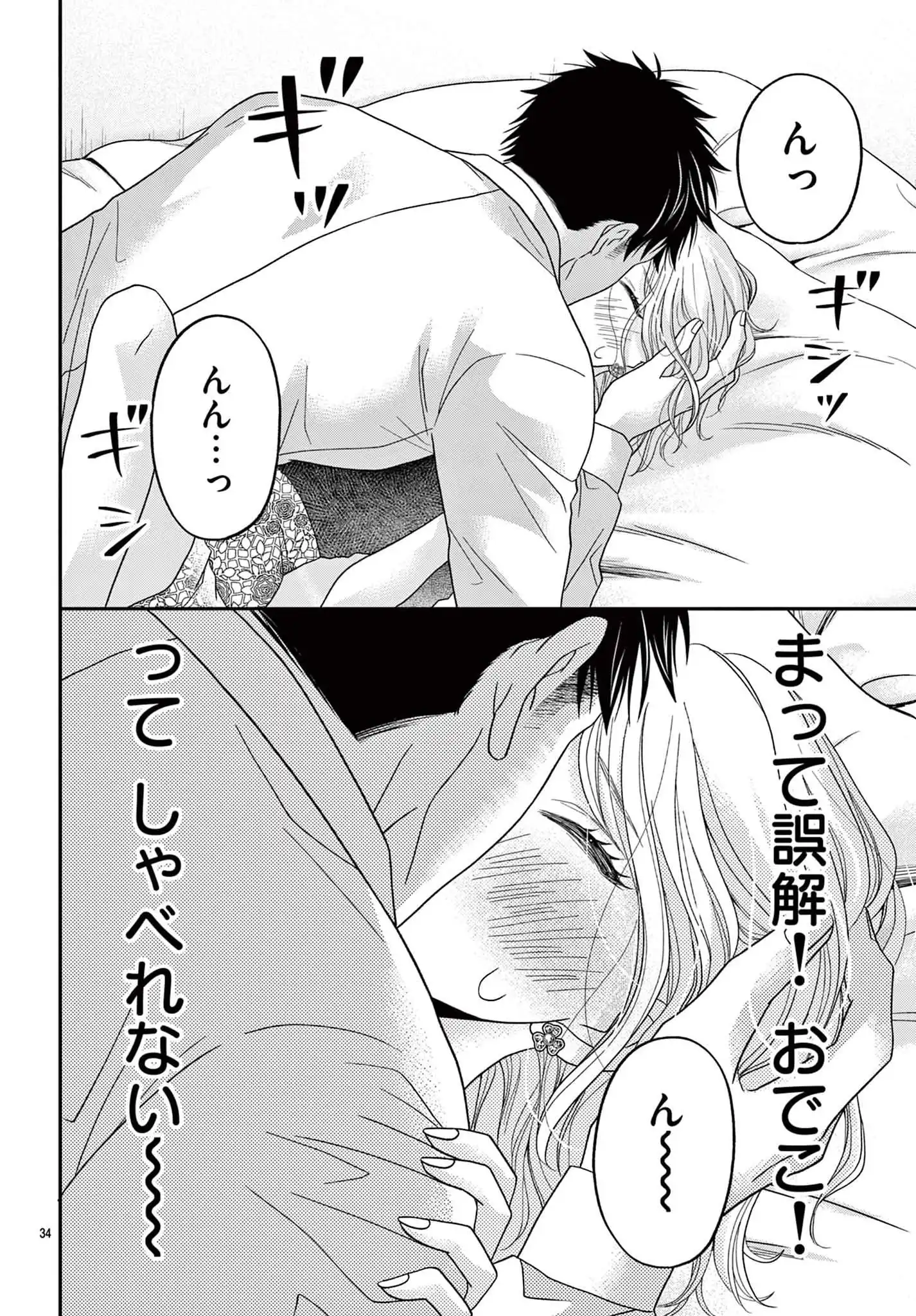 P34