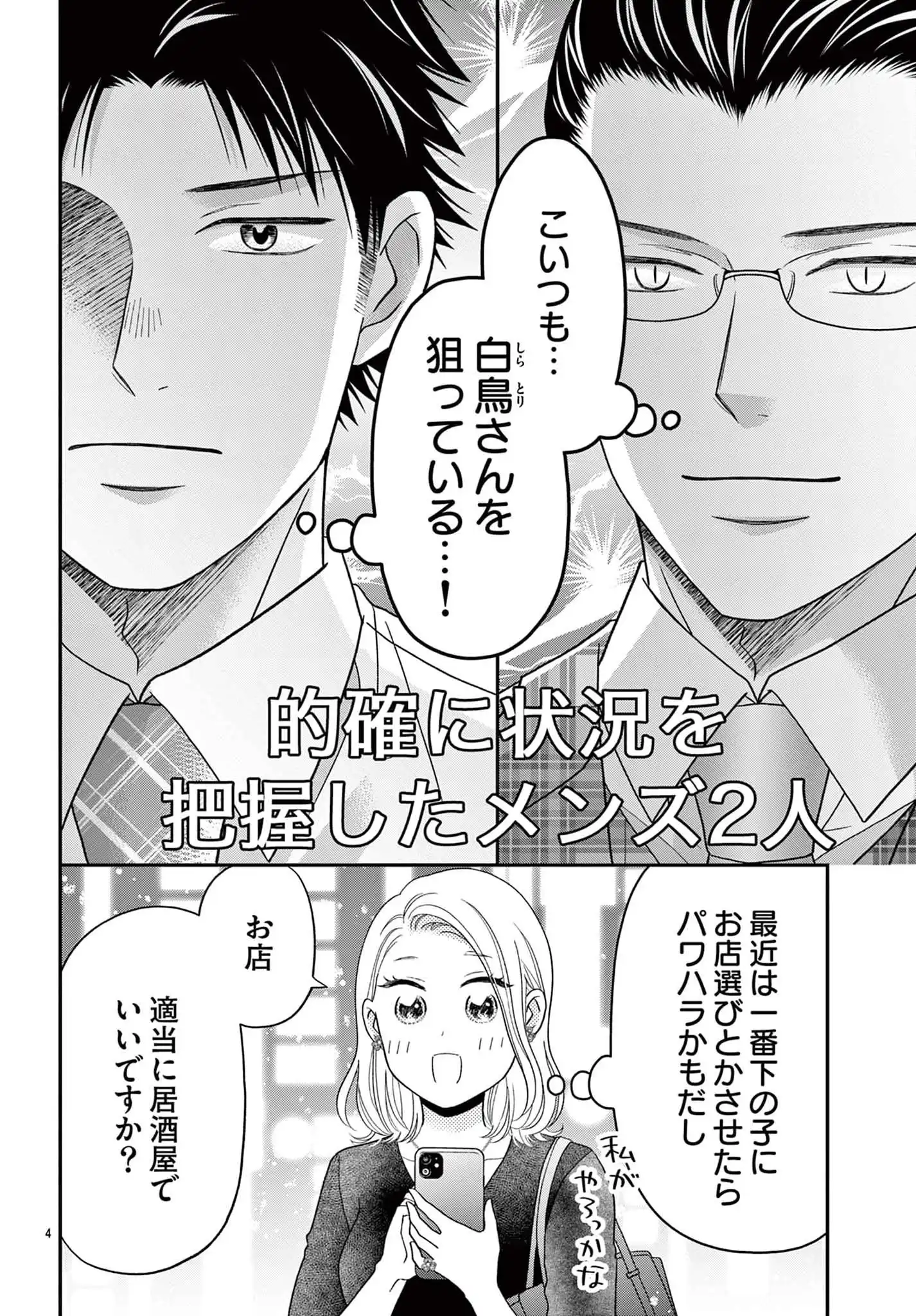 P4
