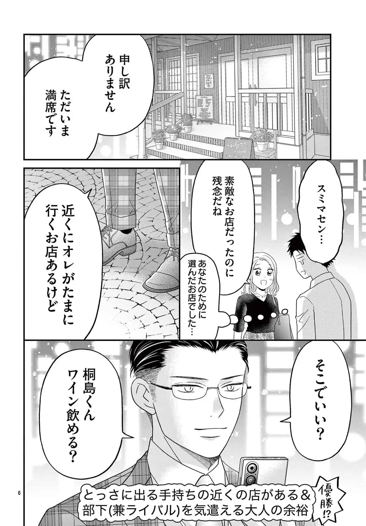 P6