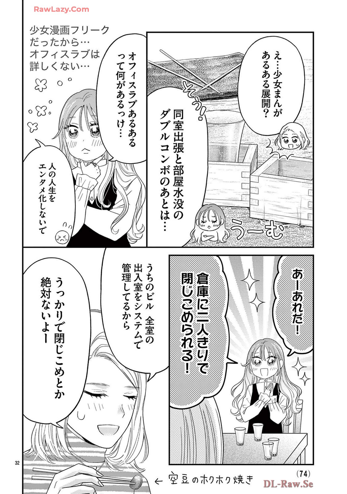 P32