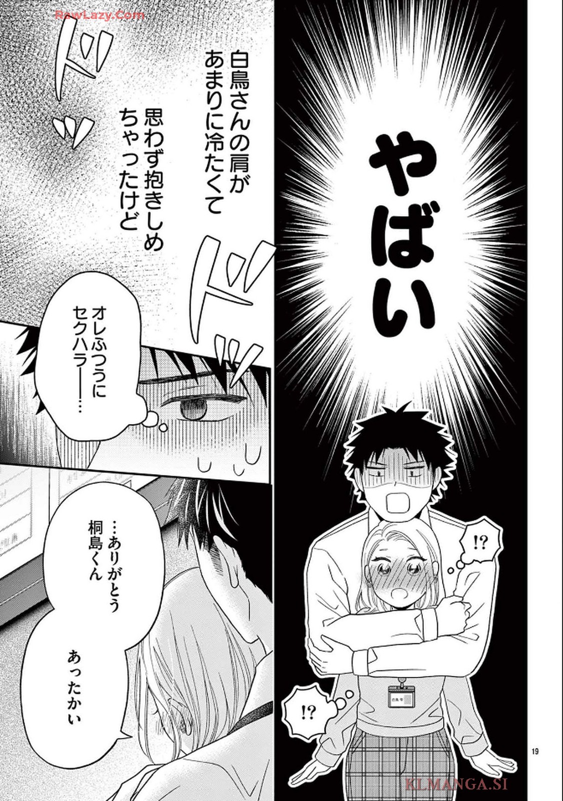 P19