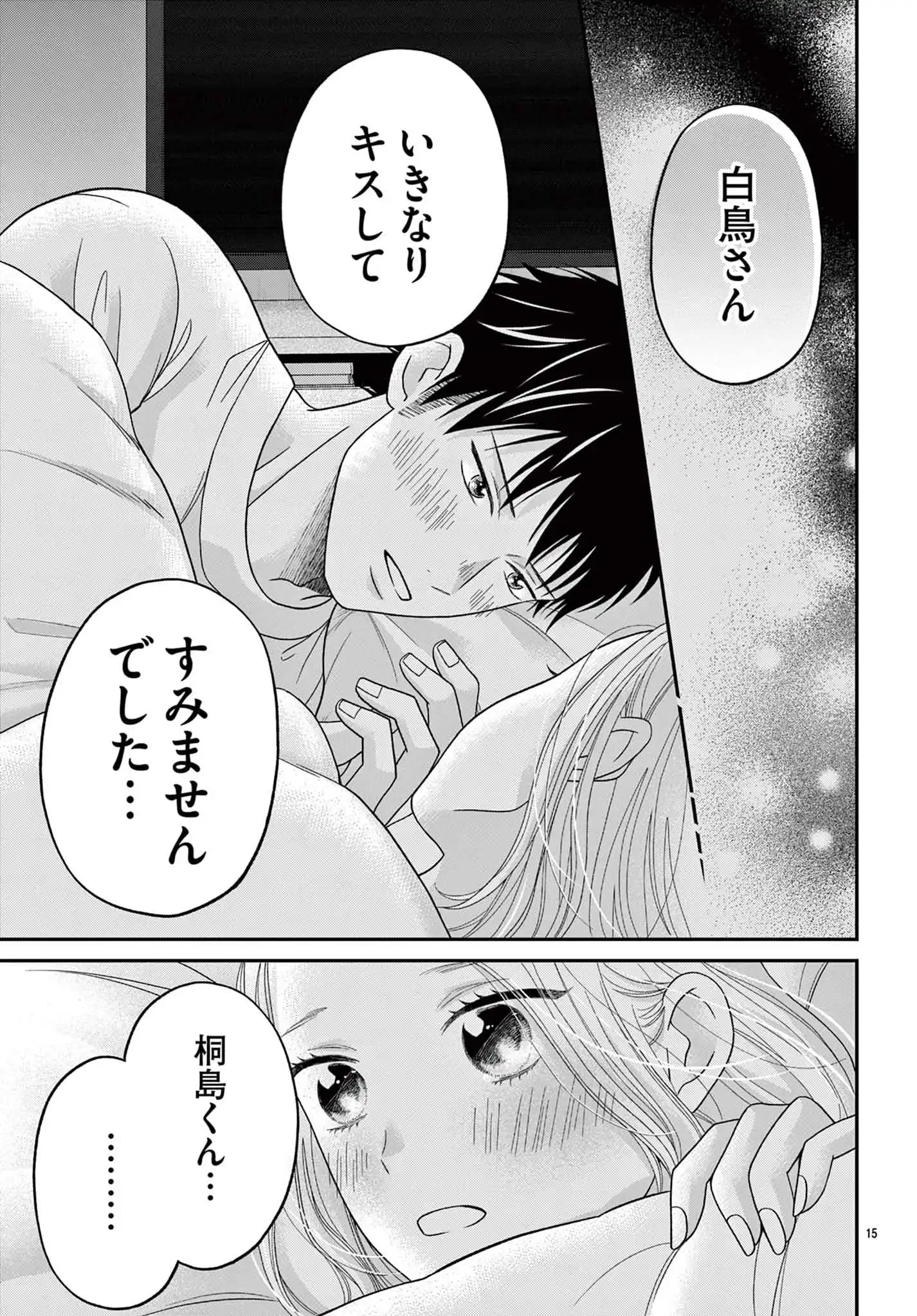 P15