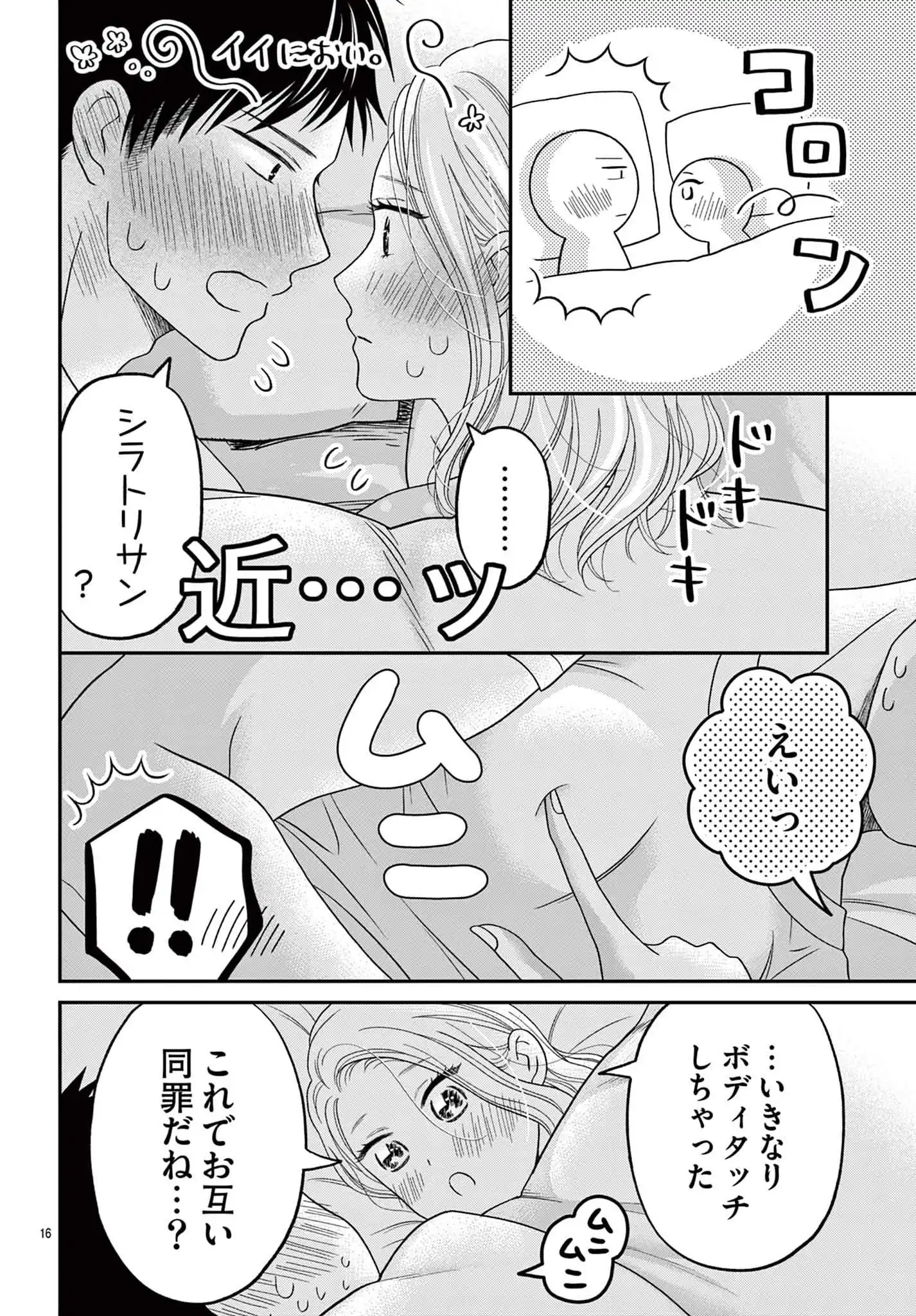 P16
