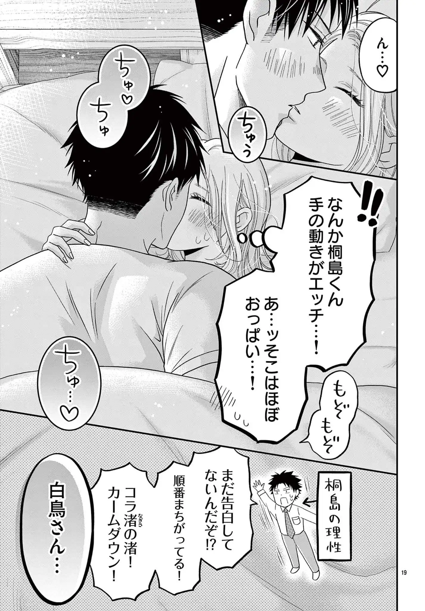 P19