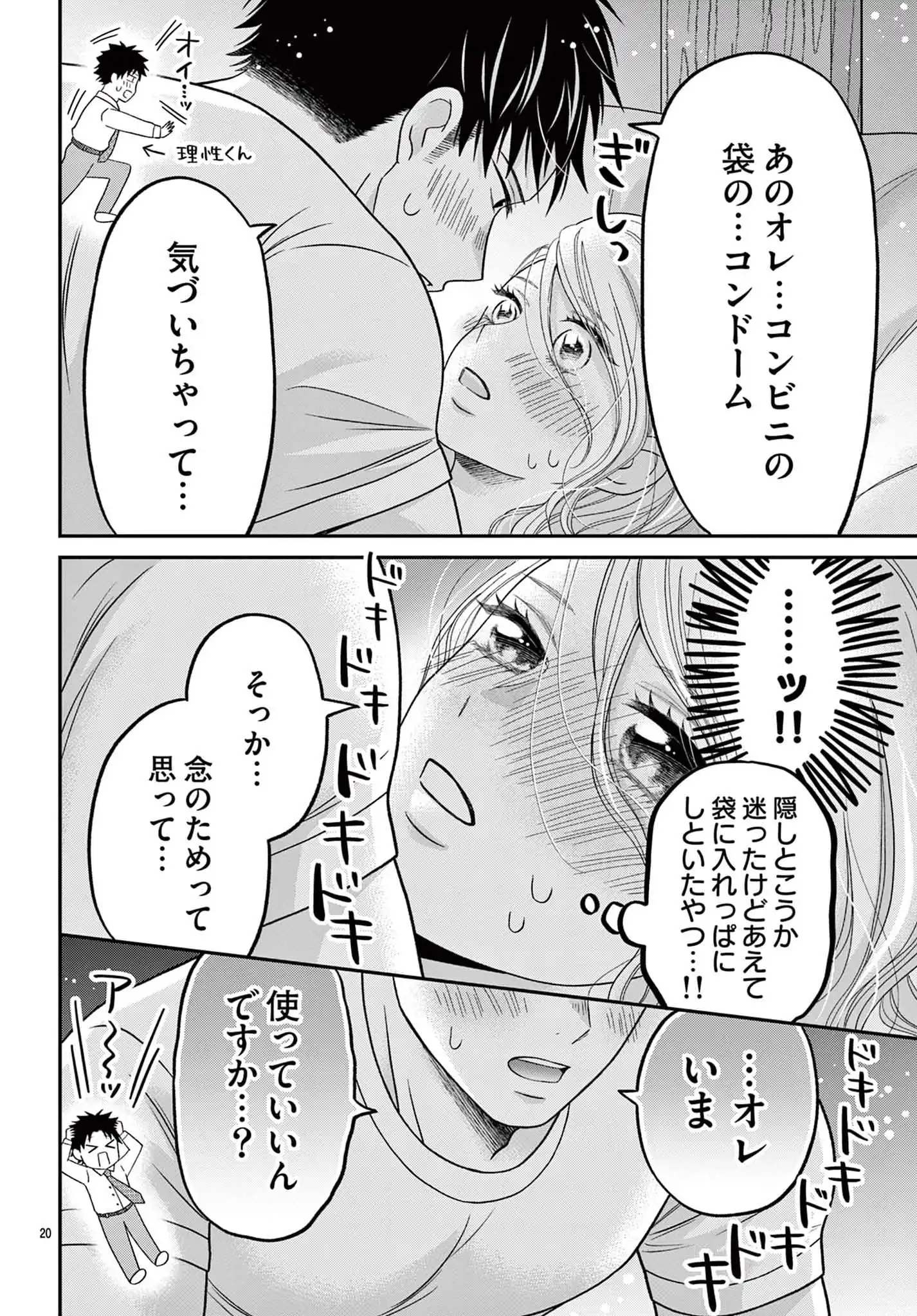 P20