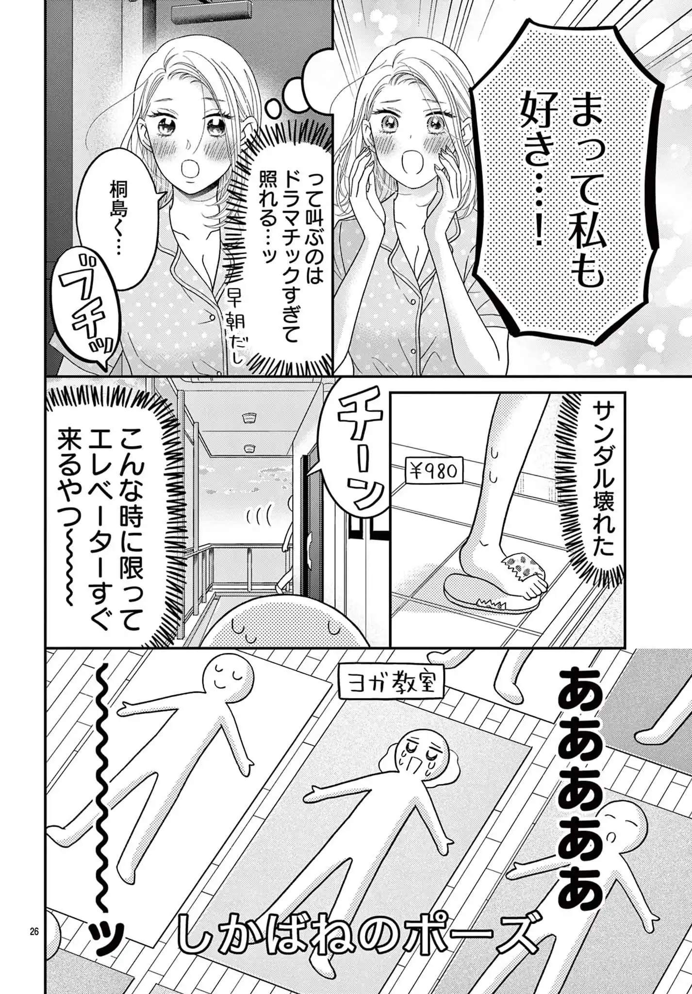 P26