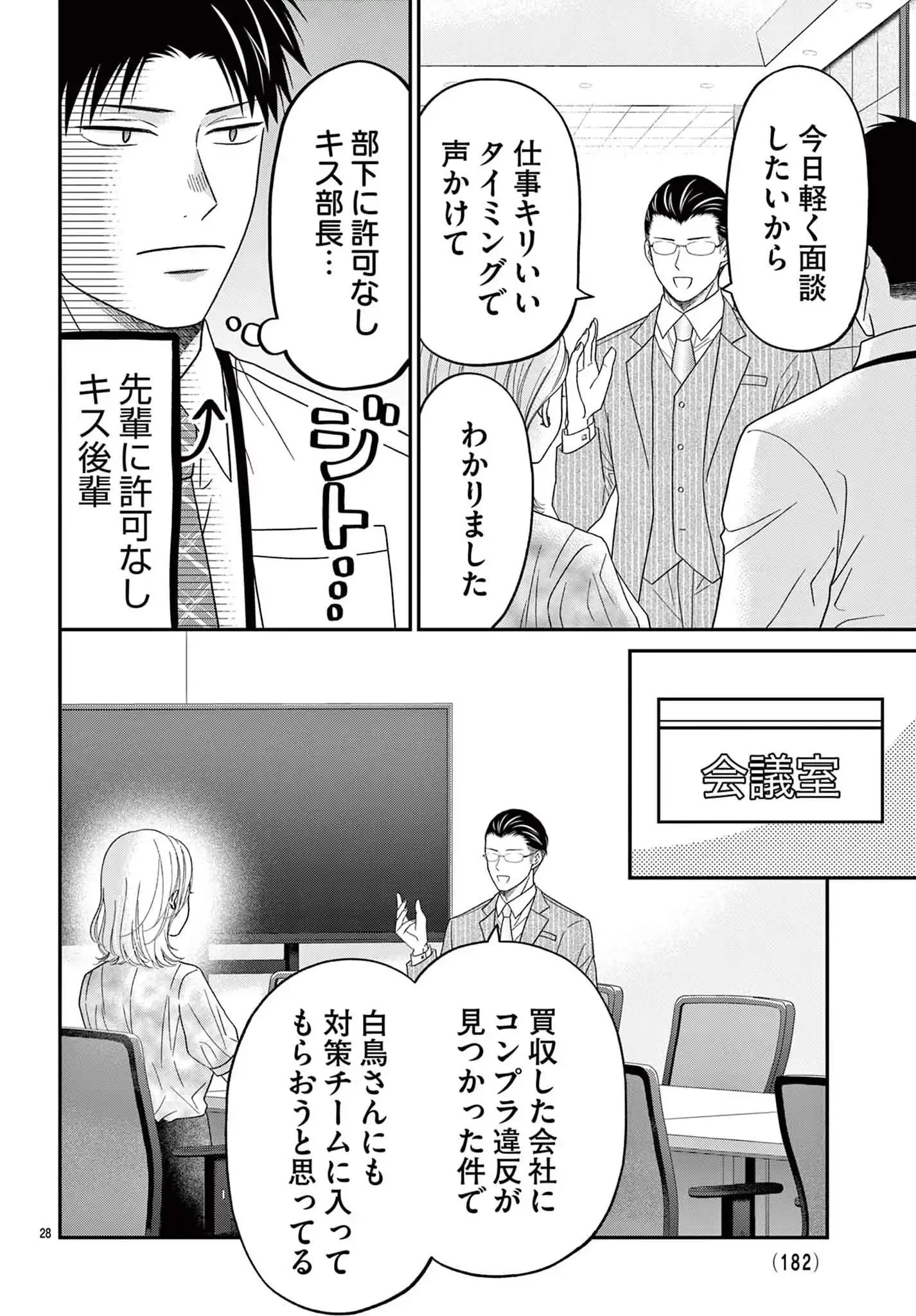 P28