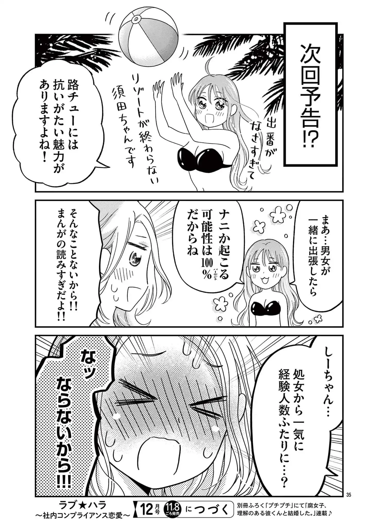 P35