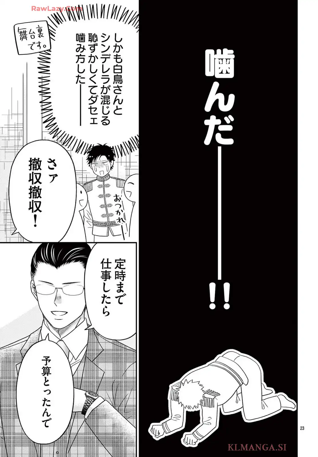 P23