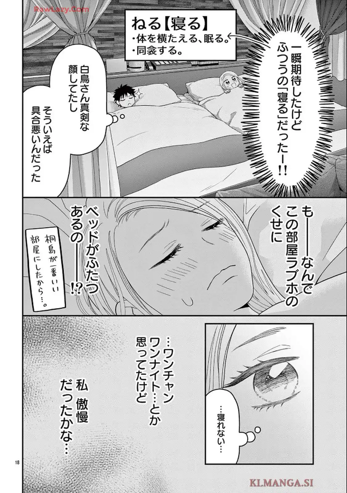 P18