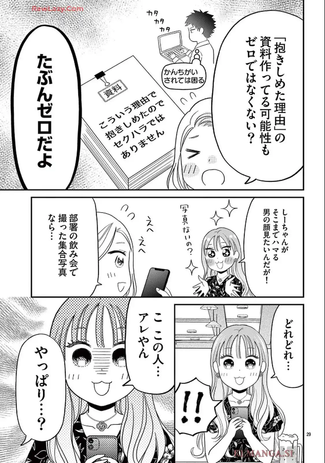 P29