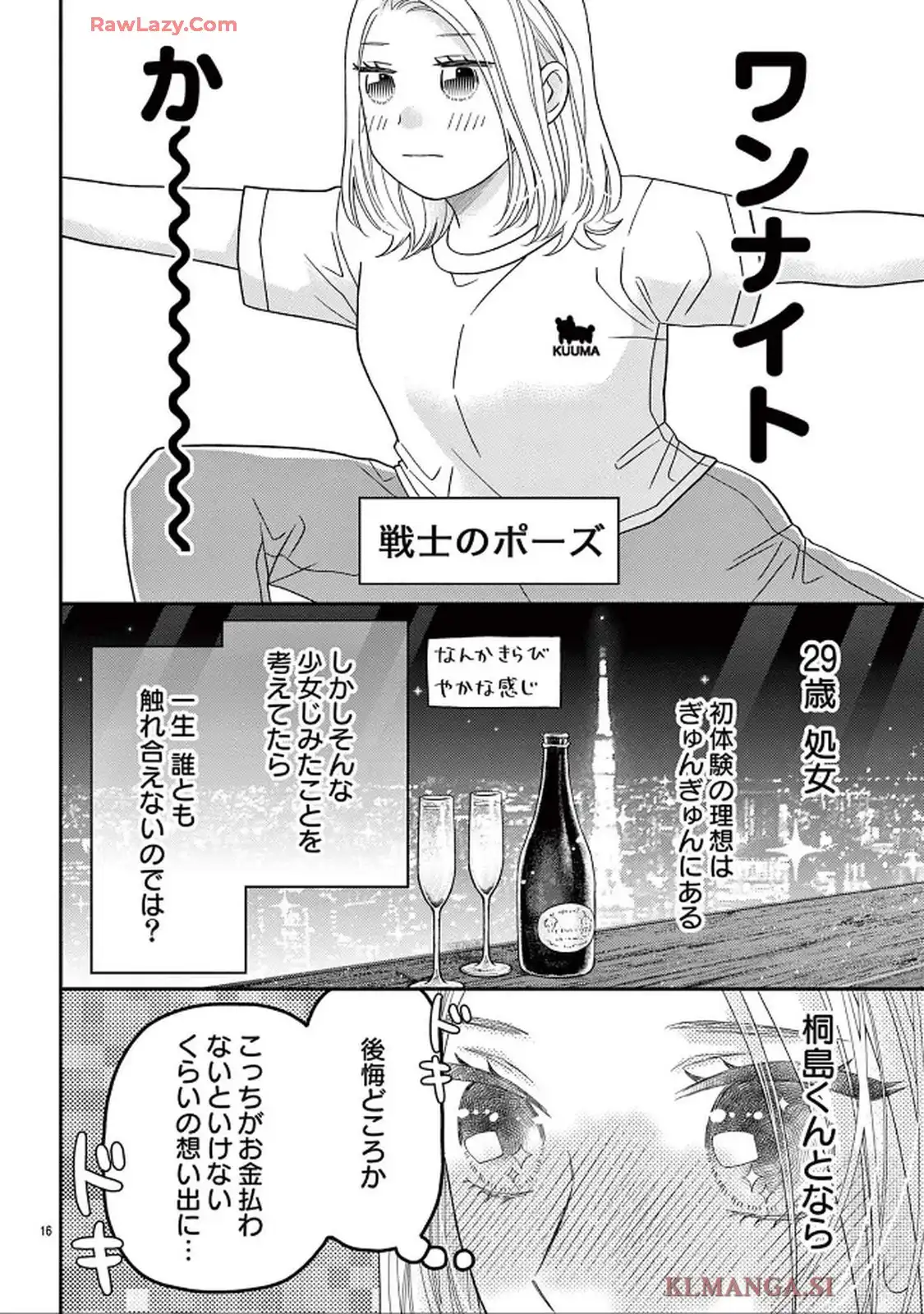 P16