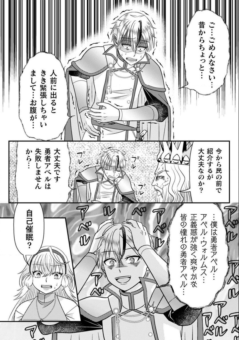 P31