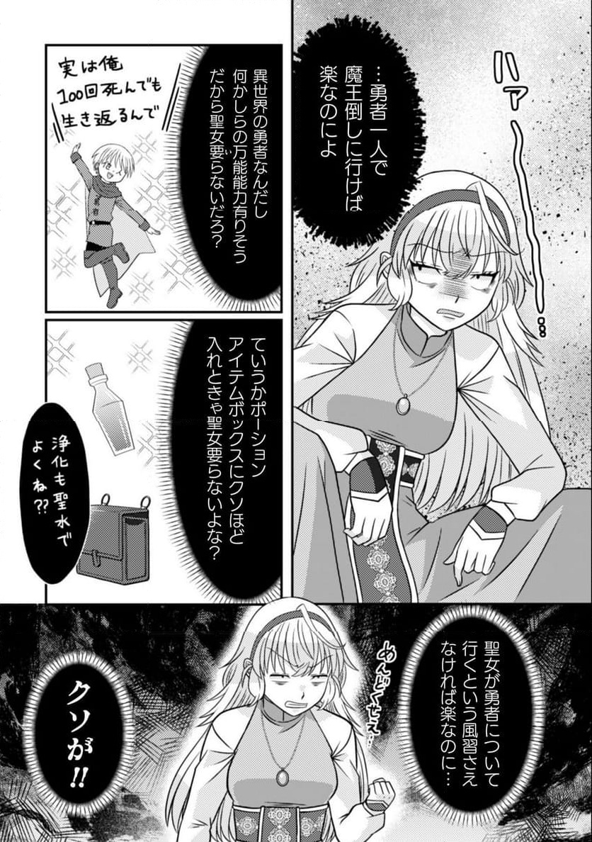 P25