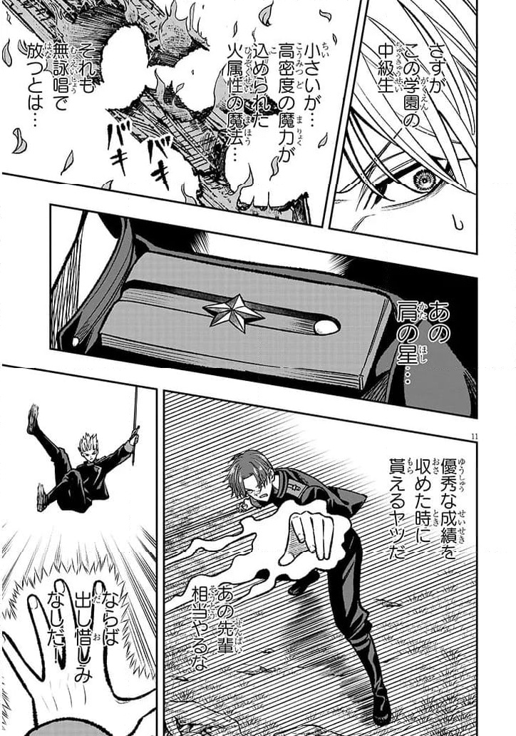 P11