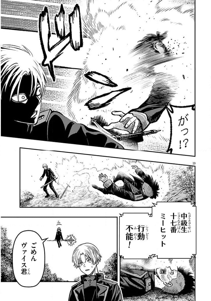 P19