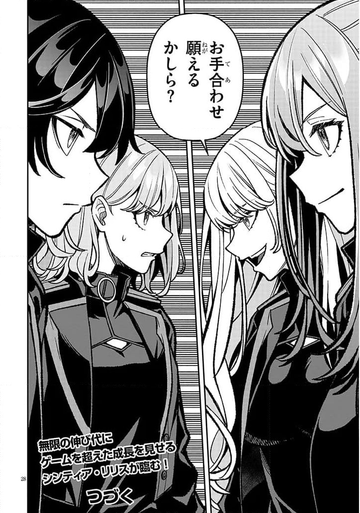 P28
