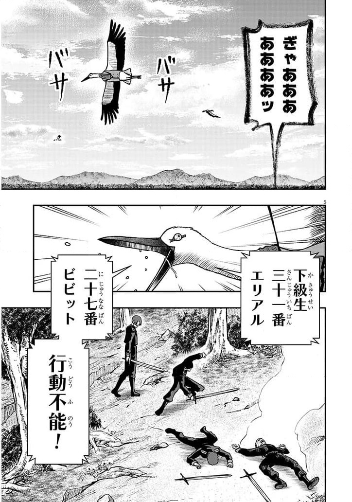 P5