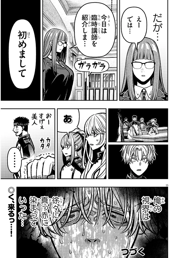 P15