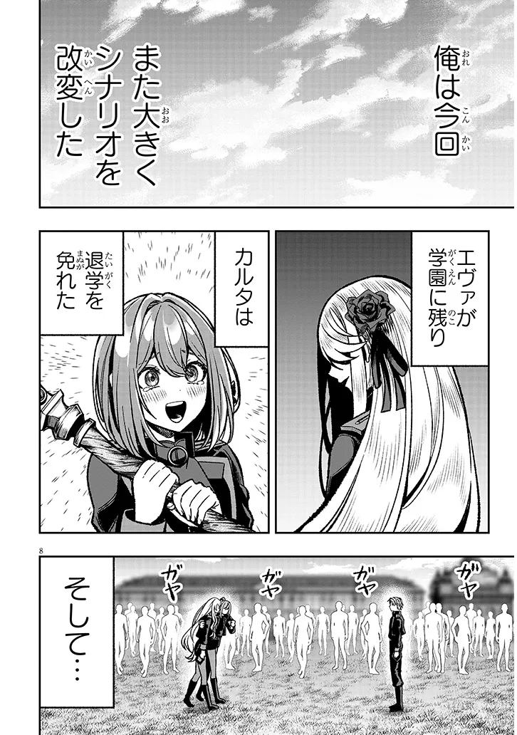 P8