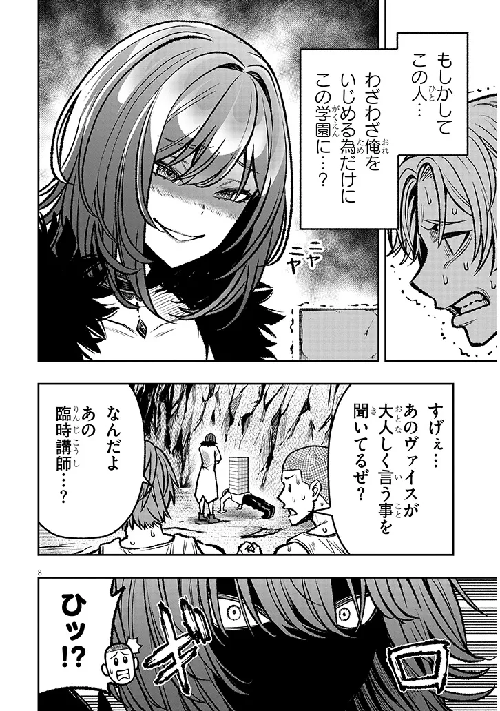 P8