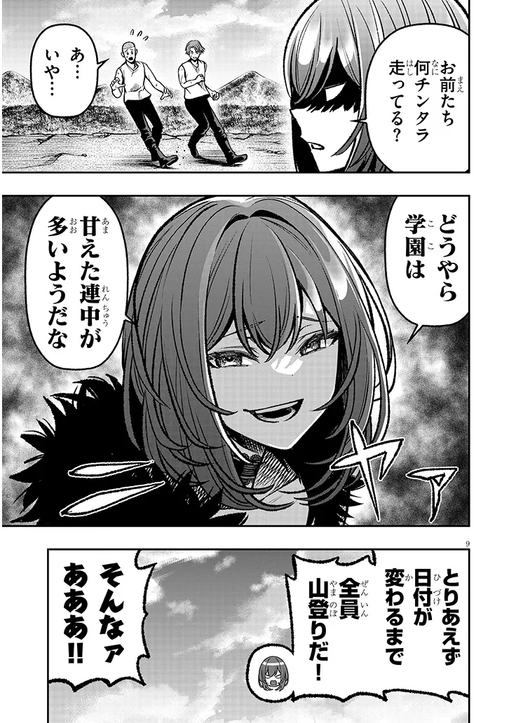 P9