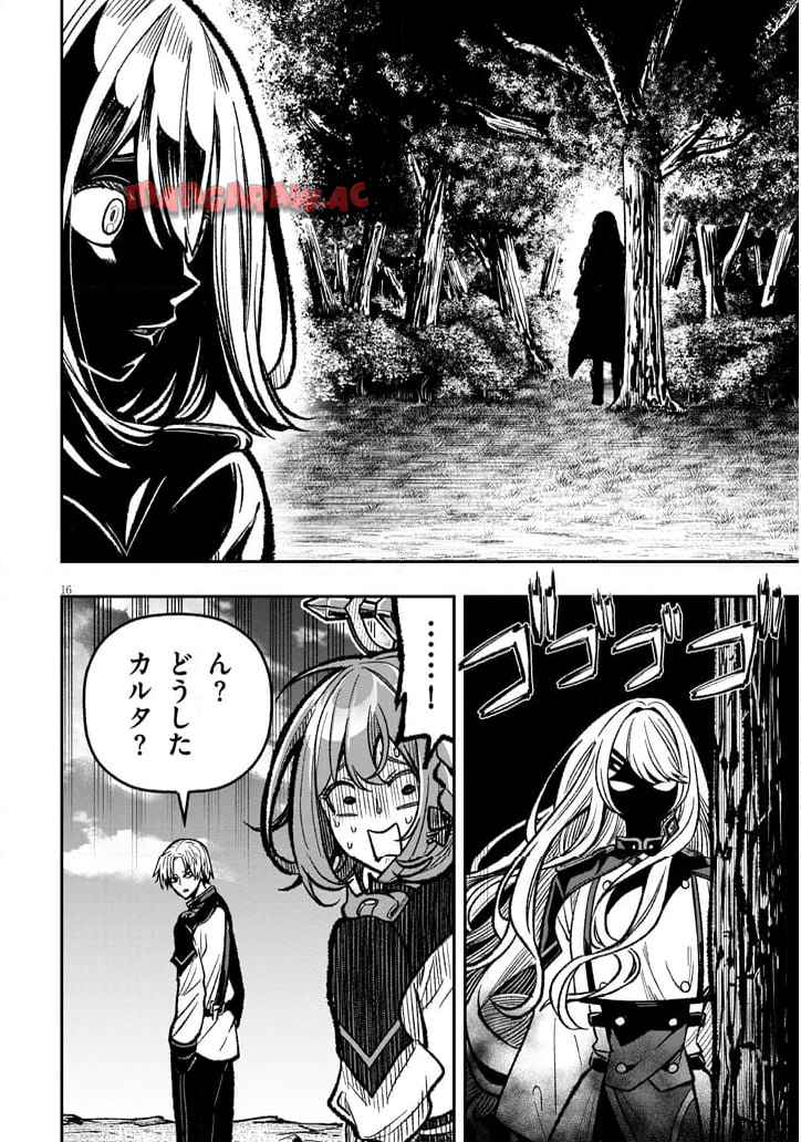 P16