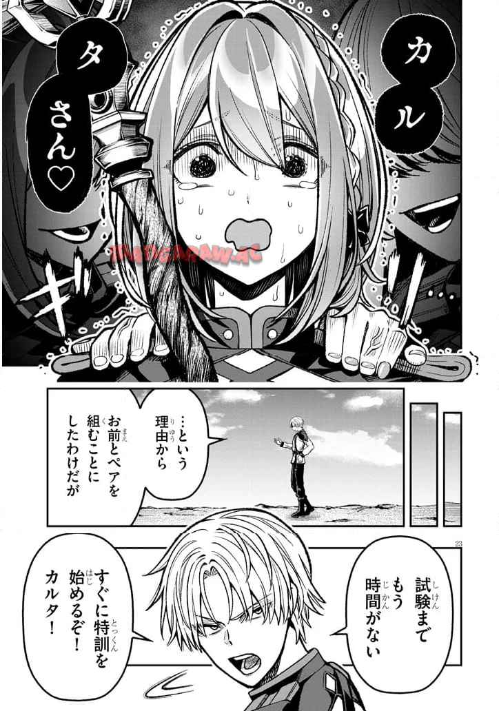 P23
