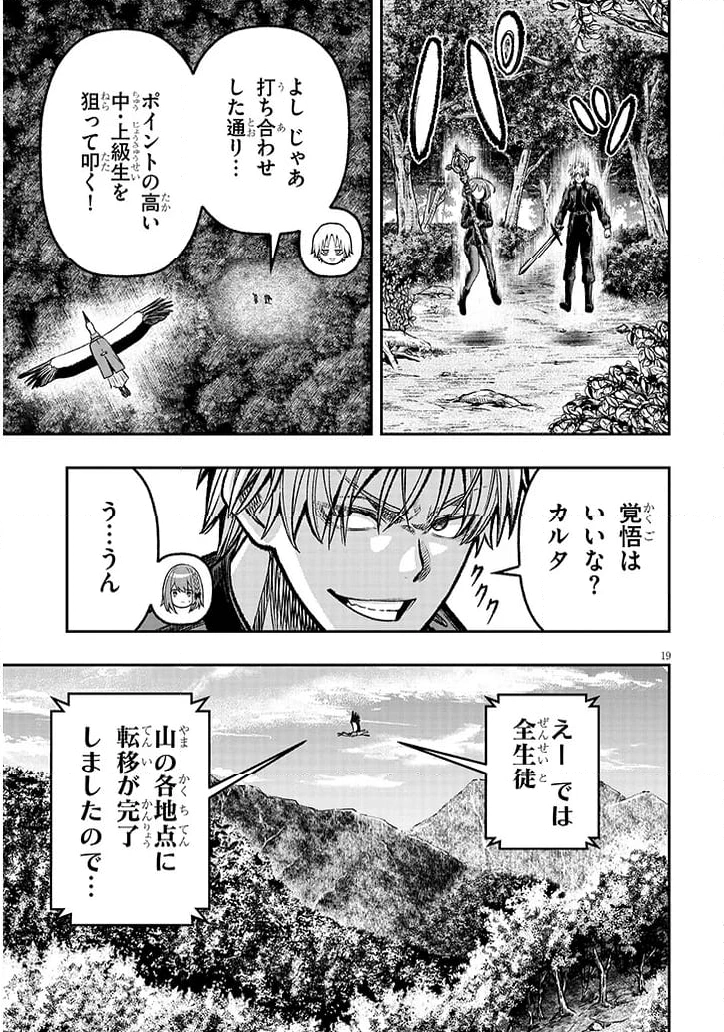 P19