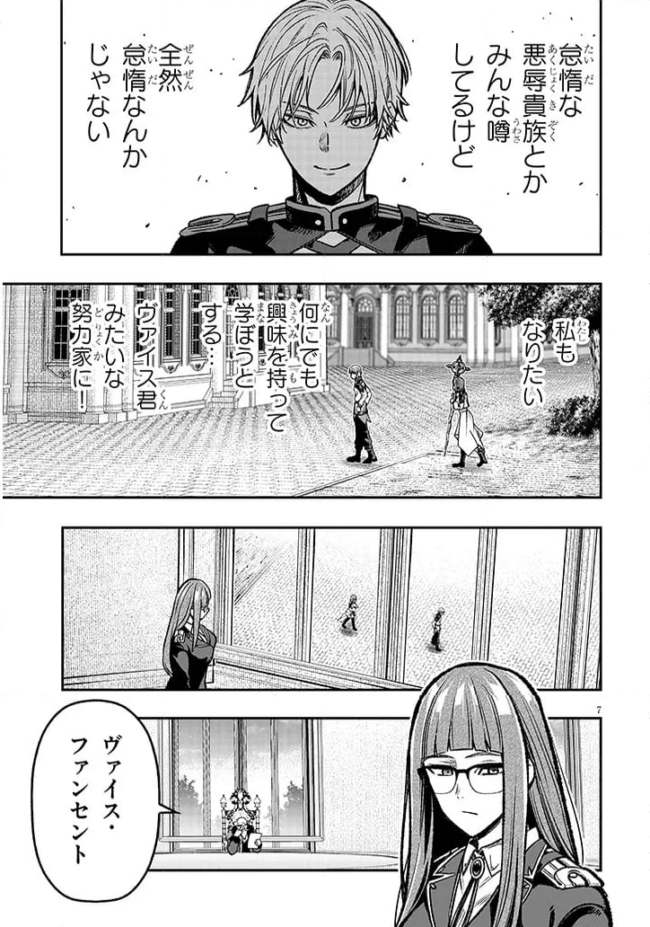P7