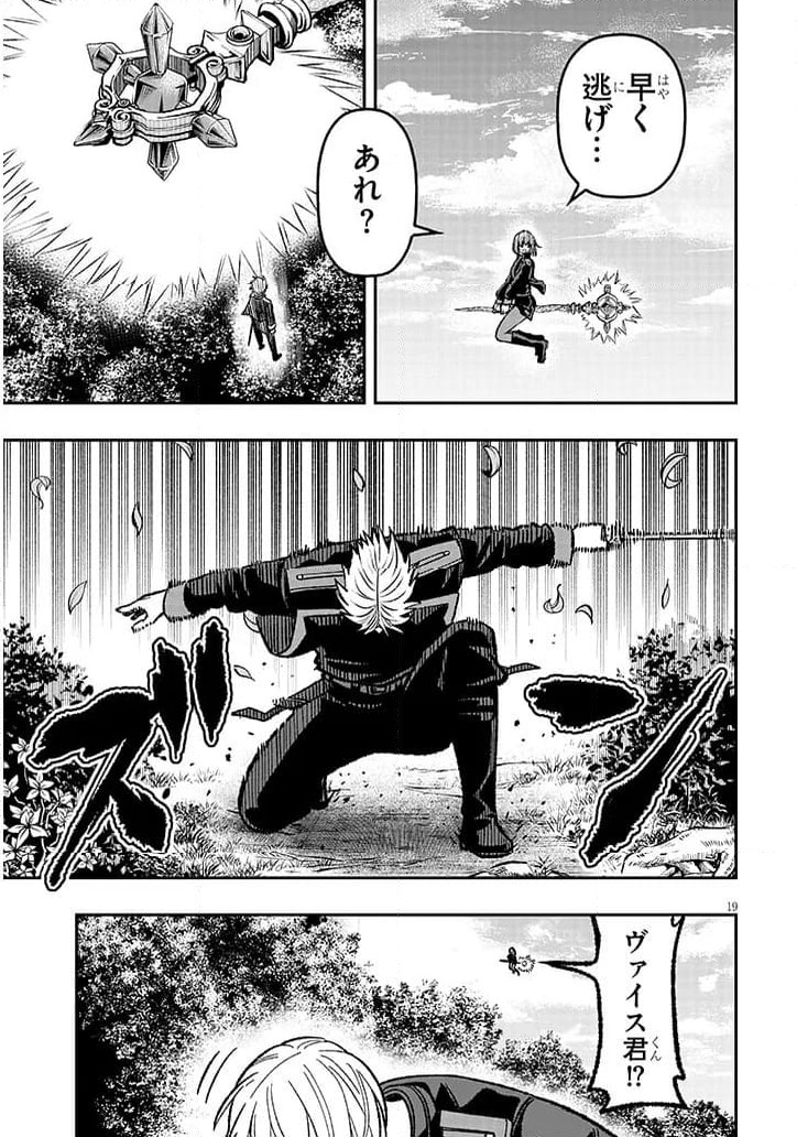 P19