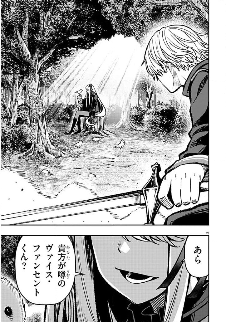 P21